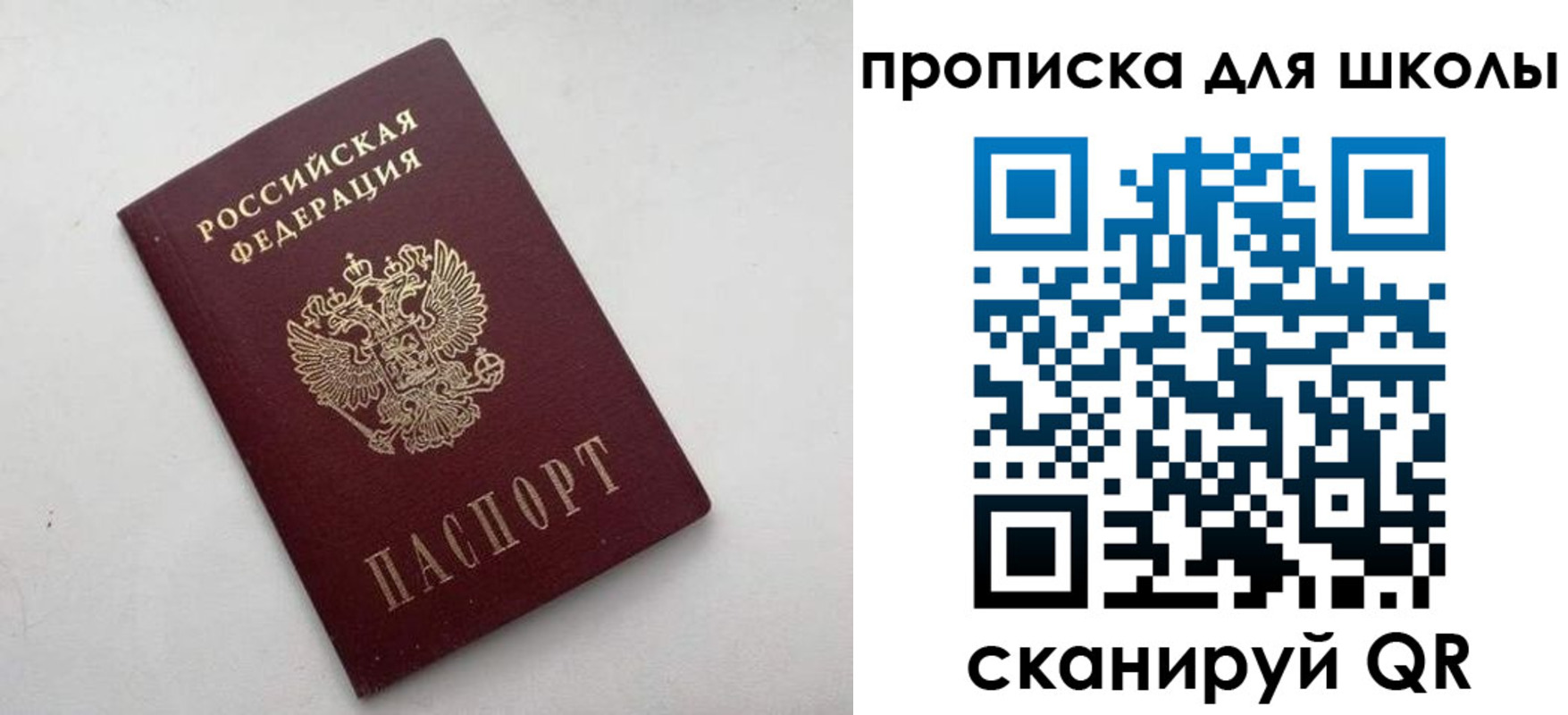 прописка для военкомата в Нарьян-Маре