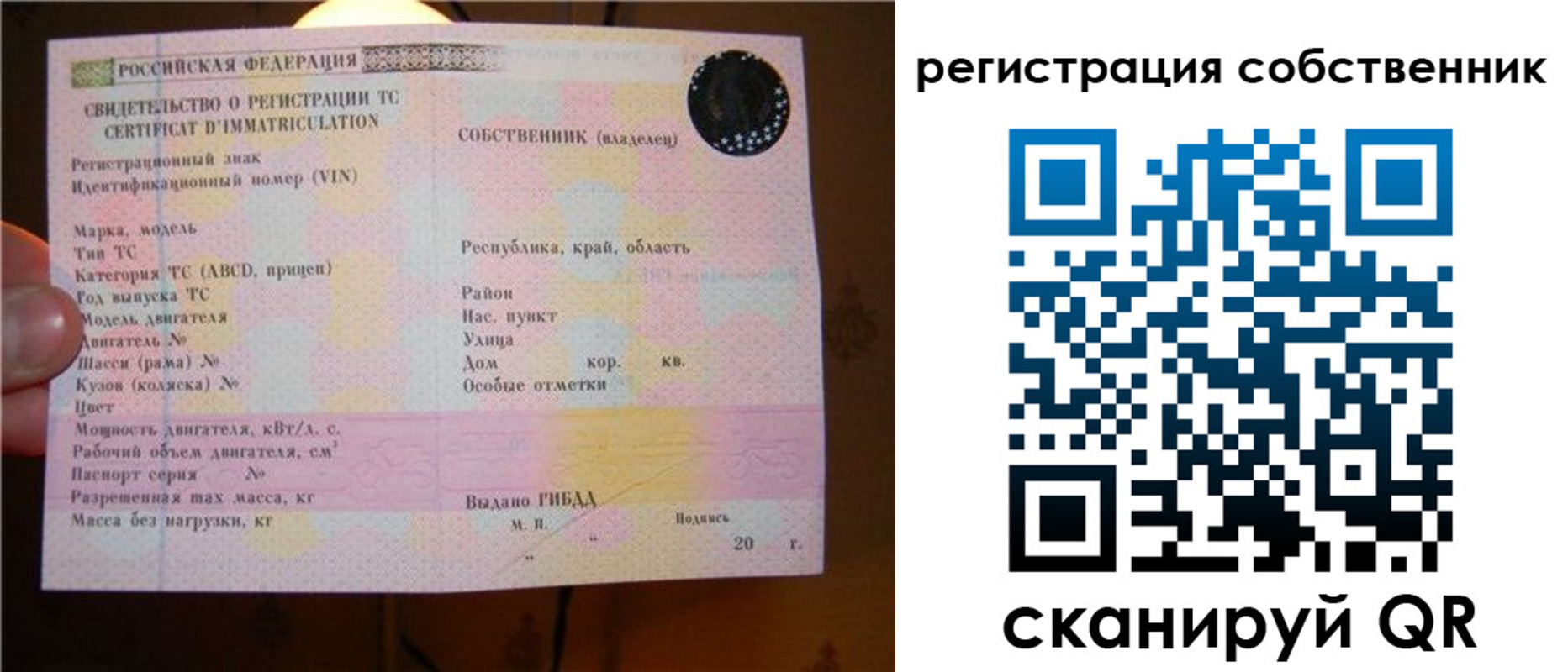 прописка иностранных граждан в Нарьян-Маре