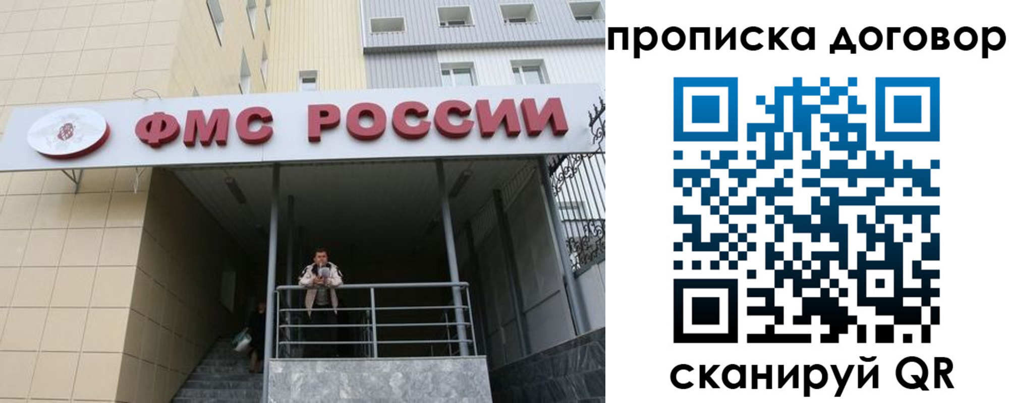 временная регистрация в квартире в Нарьян-Маре
