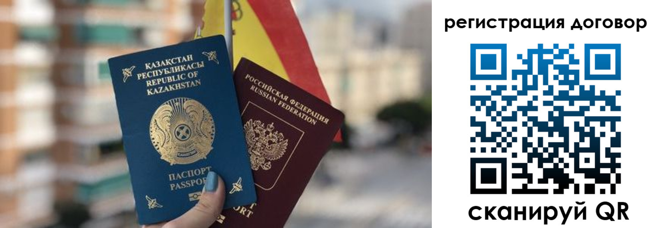временная регистрация адрес в Нарьян-Маре