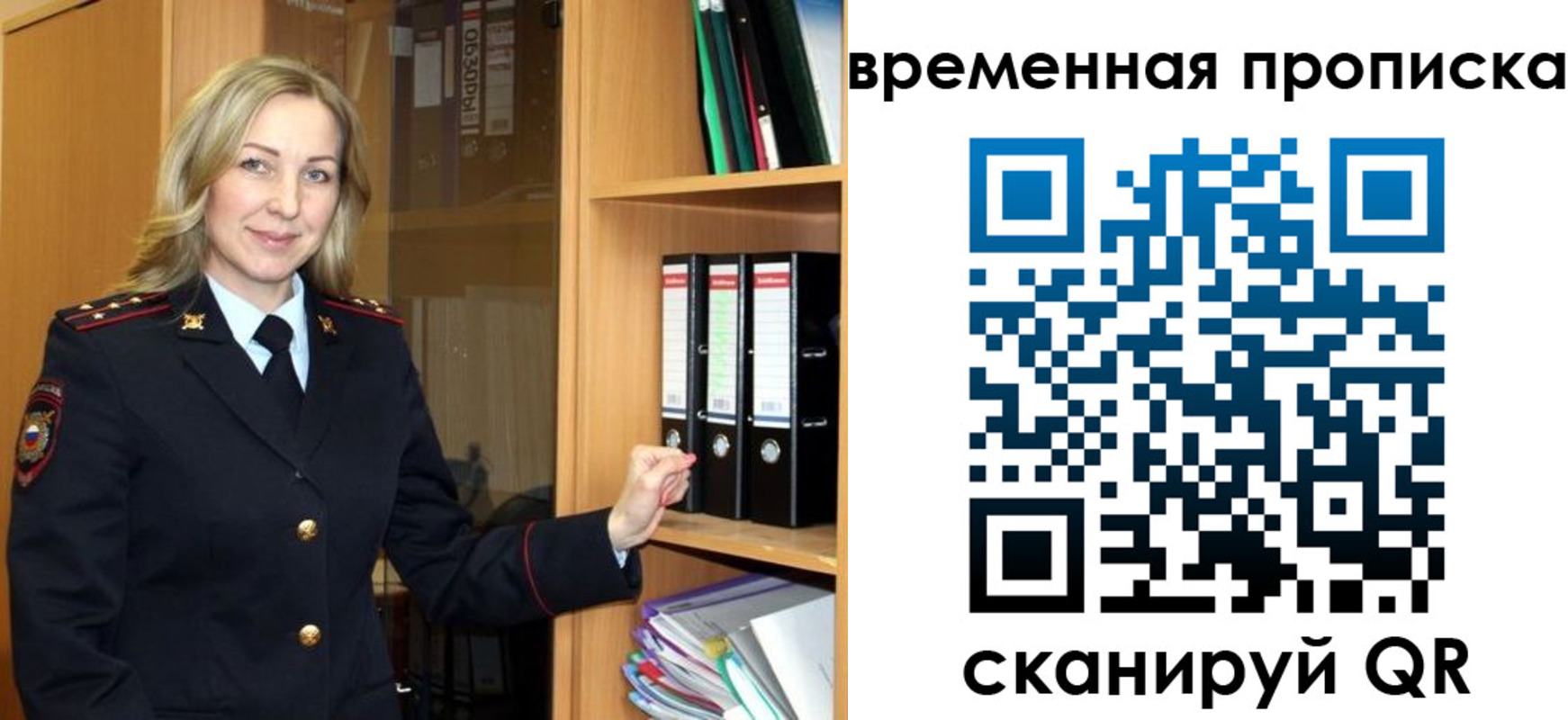 регистрация для школы в Нарьян-Маре