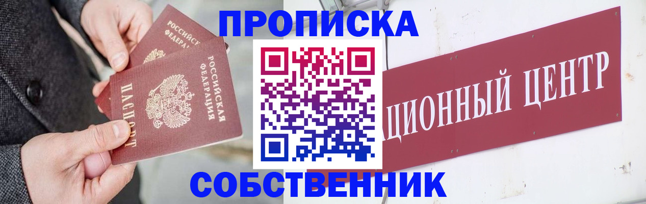 регистрация для дет. сада в Нарьян-Маре
