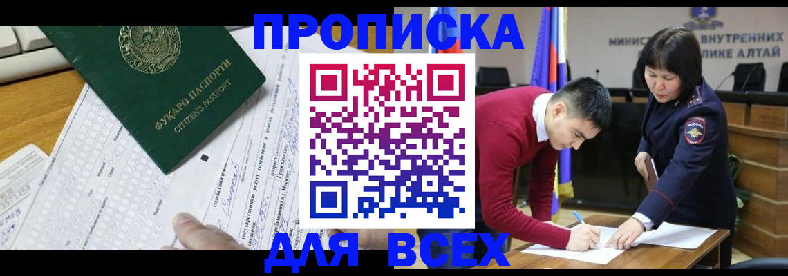 регистрация для дет. сада в Нарьян-Маре