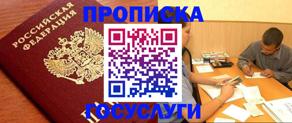 форма 3 в Нарьян-Маре