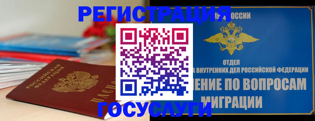 регистрация для дет. сада в Нарьян-Маре
