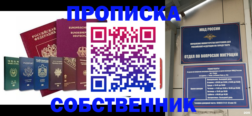 регистрация для дет. сада в Нарьян-Маре